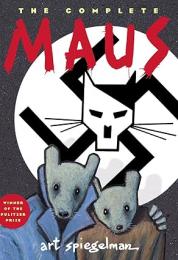 【英語洋書】　The Complete MAUS