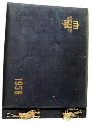 明治大学　卒業アルバム　1958年
