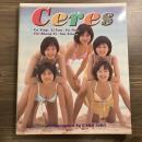 Ceres : 聖麗美少女隊セレス写真集