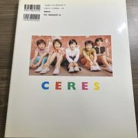 セレス写真集 : チャイナシュガー