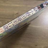 小野田優美17歳 : 夏色のスケッチ