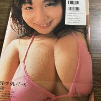 小林ユリ十七歳 : ちゅらチャンプルー