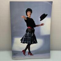 松田聖子 明星特別編集 聖子 写真集 集英社　
