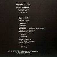 TWICE JIHYO 写真集