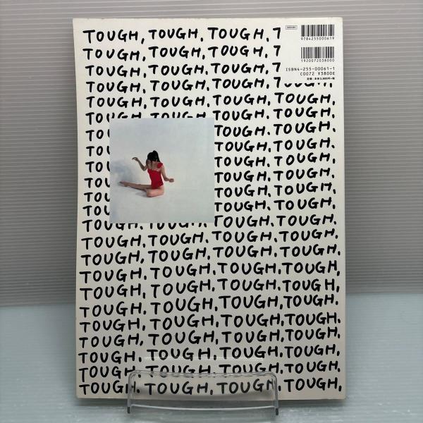 米倉涼子 タフ 初版 / 古本、中古本、古書籍の通販は「日本の古本屋