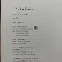 Rinka リンカ　not now 初版　梨花