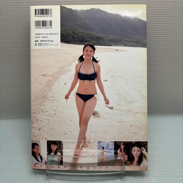 菅谷梨沙子 3rd写真集 帯付初版 DVD付 / 古本、中古本、古書籍の通販は