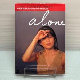 小沢なつき　alone 写真集 初版