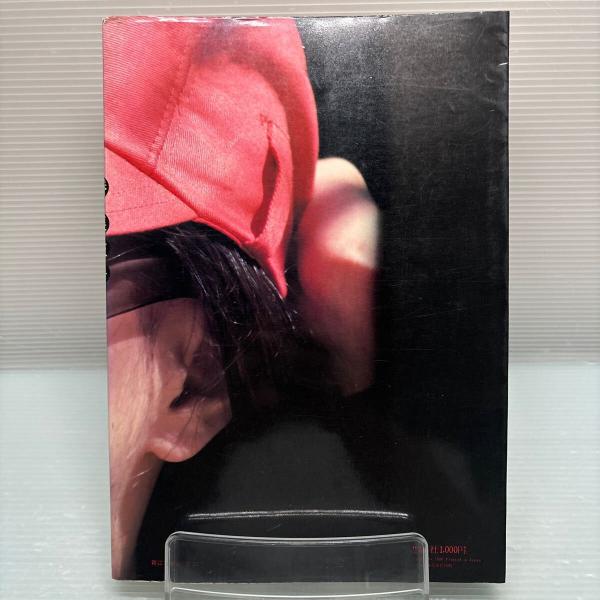 週刊プレイボーイ特別編集 勝新太郎 原田美枝子 写真集 勝美枝子 初版