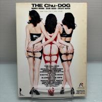 チュードッグ写真集　THE Chu-DOG 初版