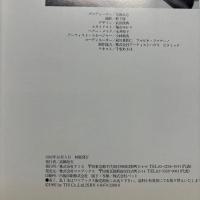 千堂あきほ Sette Mezzo 初版
