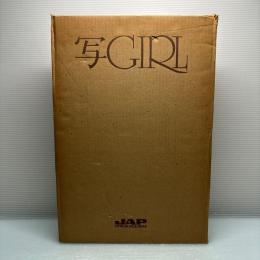 写GIRL '80 豪華版　初版