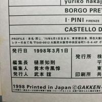 本上まなみ 写真集 SEXY 初版