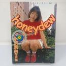 水沢菜奈　写真集　honeydew