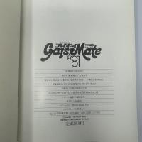 プレイボーイ特別編集　ギャルズメイト81　 ＧＡＬＳ　ＭＡＴＥ