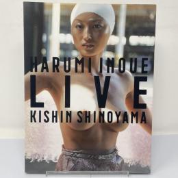 Live : Harumi Inoue　井上晴美写真集　篠山紀信