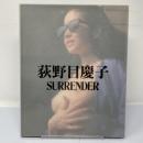 SURRENDER : 荻野目慶子写真集