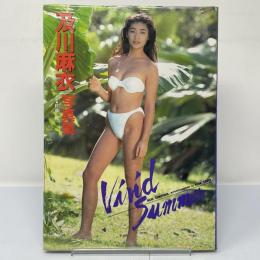及川麻衣写真集 : Vivid summer