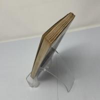 酒童伝