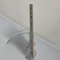古川柳　　岩波新書青版 579