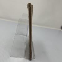 保元物語 : 校訂