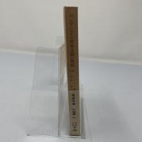 ロシアにおける資本主義の発展