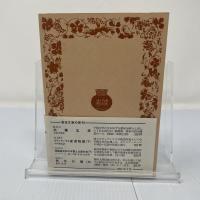 理論経済学の本質と主要内容