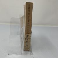 理論経済学の本質と主要内容