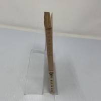 政治算術