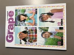 Grape : エンジェルBOOKS