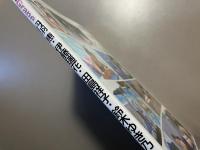 Grape : エンジェルBOOKS