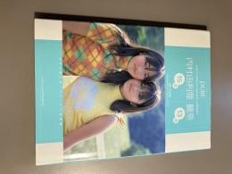 Pure : 内村由利亜15歳/麗奈13歳