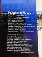Vega! : 原田夏希ファースト写真集