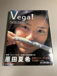 Vega! : 原田夏希ファースト写真集