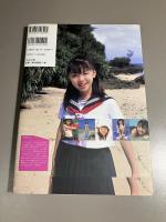 ハジけちゃう! : 奥田綾乃写真集