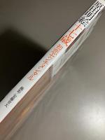 原田明絵十七歳 : 初恋センチメンタル