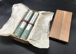 絵巻物「芸州加計隅屋鉄山絵巻」2巻揃 複製 (たたら場の巻/かじ・勘場の巻）1961年 広島県たたら吹きの製鉄業者 便利堂/発行 桐函入