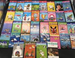 観光案内「JAL国内ミニガイド」36冊まとめて (72年1冊/74年7冊/75年9冊/76年14冊/77年5冊) 日本航空 旅行ガイド 冊子