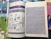 観光案内「JAL国内ミニガイド」36冊まとめて (72年1冊/74年7冊/75年9冊/76年14冊/77年5冊) 日本航空 旅行ガイド 冊子