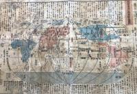 古地図「地球萬國山海輿地全圖説」嘉永 木版彩色摺 水戸長久保赤水/述 長玄珠/述