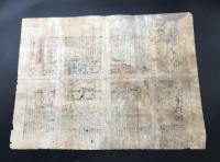 古地図「地球萬國山海輿地全圖説」嘉永 木版彩色摺 水戸長久保赤水/述 長玄珠/述