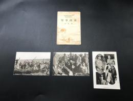 絵葉書「満州事変 大阪毎日新聞社特派員撮影」3枚入 袋入 大阪毎日新聞社 戦前 古写真