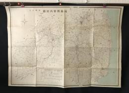 古地図「増補訂正福島県管内地図」昭和18年 福島県土木課調製 竿崎太七/著 54×74