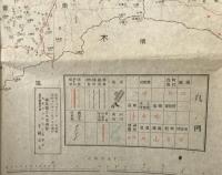 古地図「増補訂正福島県管内地図」昭和18年 福島県土木課調製 竿崎太七/著 54×74