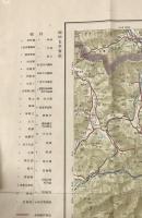 古地図「京坂地方」昭和5年 陸地測量部 京都/兵庫/大阪/奈良/和歌山 84×57