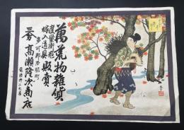 引札 石版画「高瀬隆次商店」明治時代 大判 兵庫県多可郡