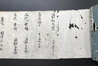 古文書 巻物「真田家家系図」幕末～明治 墨筆 信濃國 清和天皇～