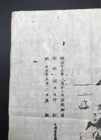 古地図「相州江之島全景」明治25年(1892) 壬生昌延/編輯兼出版 木版画 名称入全景図 鳥瞰図