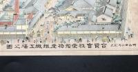 石版画「愛知県名古屋合資会社愛知物産組織工場之図」明治26年