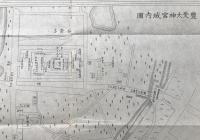 古地図 案内図「伊勢参宮線路略図/宇治山田市街略図/皇大神宮域内図/豊受大神宮域内図」戦前